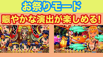 P�X�[�p�[�C���� IN JAPAN2���x�m �s���b��319�o�[�W����