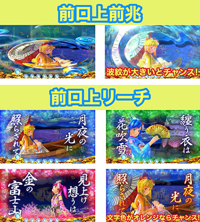 P�X�[�p�[�C���� IN JAPAN2���x�m �s���b��319�o�[�W����