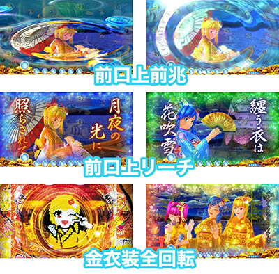 P�X�[�p�[�C���� IN JAPAN2���x�m �s���b��319�o�[�W����