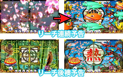 P�X�[�p�[�C���� IN JAPAN2���x�m �s���b��319�o�[�W����