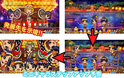 P�X�[�p�[�C���� IN JAPAN2���x�m �s���b��319�o�[�W����