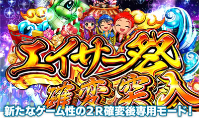 P�X�[�p�[�C���� IN ����5