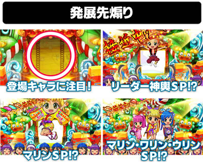 P�X�[�p�[�C���� IN ����5