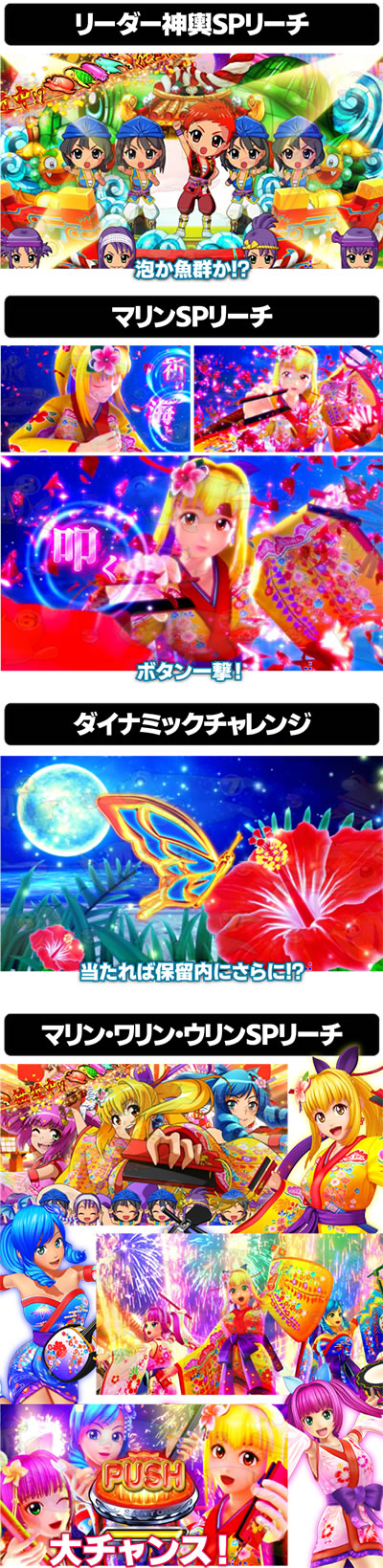 P�X�[�p�[�C���� IN ����5