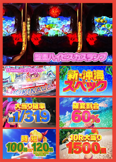 P�X�[�p�[�C���� IN ����5