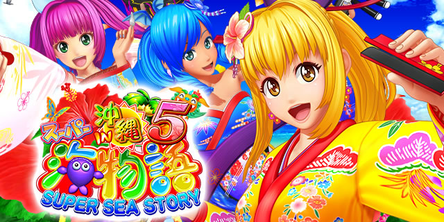 P�X�[�p�[�C���� IN ����5