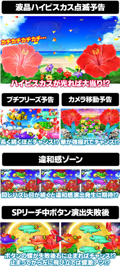 P�X�[�p�[�C���� IN ����5