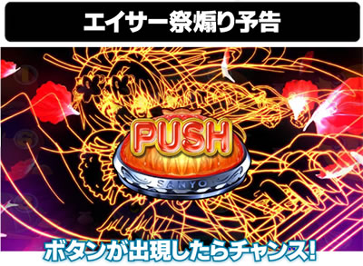 P�X�[�p�[�C���� IN ����5