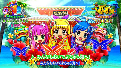 P�X�[�p�[�C���� IN ����5