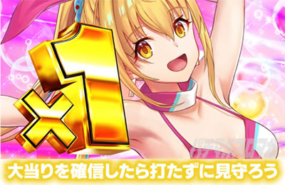 PA�X�[�p�[�C���� IN ����5with �A�C�}����