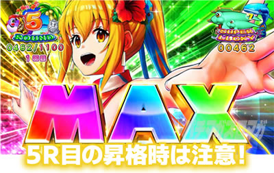 PA�X�[�p�[�C���� IN ����5with �A�C�}����