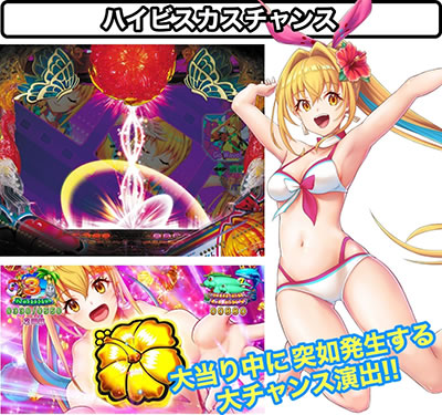 PA�X�[�p�[�C���� IN ����5 with �A�C�}����