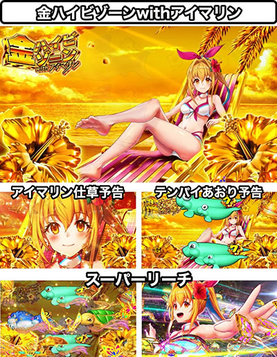 PA�X�[�p�[�C���� IN ����5 with �A�C�}����