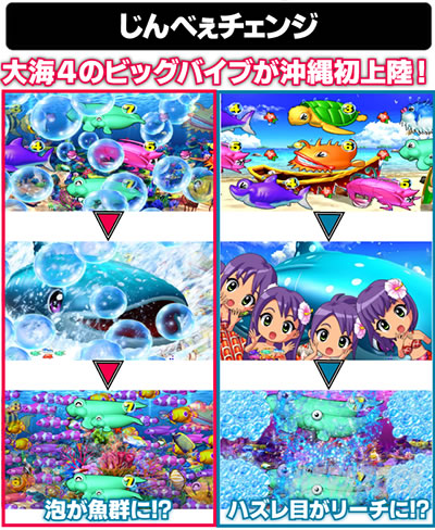 P�X�[�p�[�C���� IN ����5