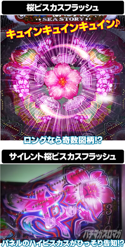 P�X�[�p�[�C����IN����5��ver.���J319