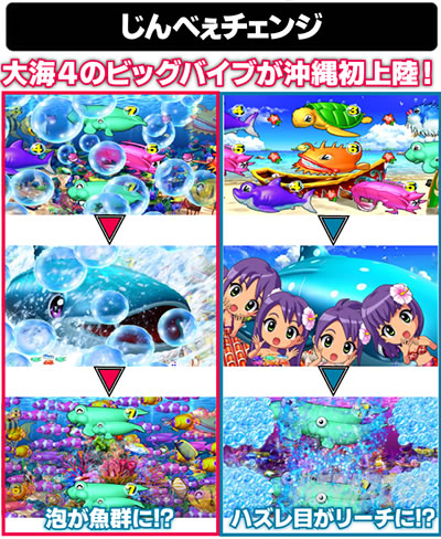 P�X�[�p�[�C����IN����5��ver.���J319