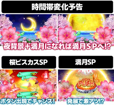 P�X�[�p�[�C����IN����5��ver.���J319