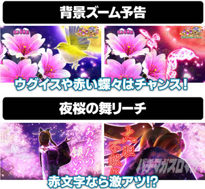 P�X�[�p�[�C����IN����5��ver.���J319