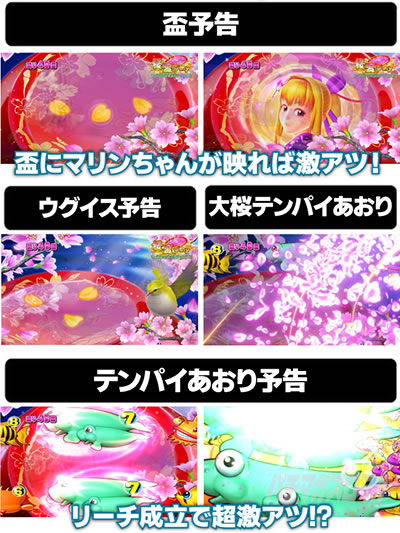 P�X�[�p�[�C����IN����5��ver.���J319