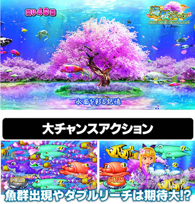 P�X�[�p�[�C����IN����5��ver.���J319