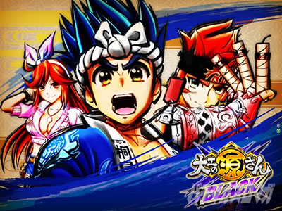 P��H�̌�������ʓVBLACK