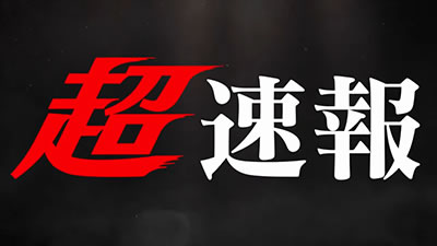 P��H�̌����� ����ʓV BLACK