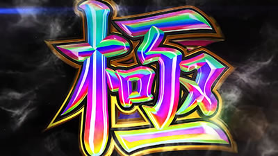 P��H�̌����� ����ʓV BLACK