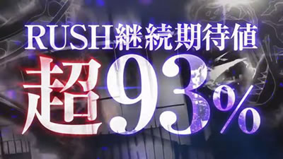 P��H�̌����� ����ʓV BLACK