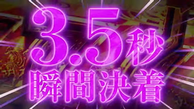 P��H�̌����� ����ʓV BLACK