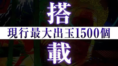 P��H�̌����� ����ʓV BLACK