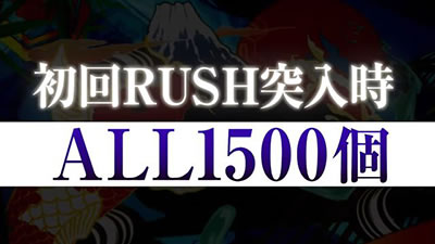 P��H�̌����� ����ʓV BLACK