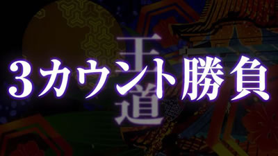 P��H�̌����� ����ʓV BLACK