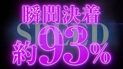 P��H�̌����� ����ʓV BLACK