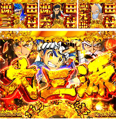 P��H�̌�������ʓVLIGHT