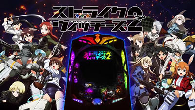 P�X�g���C�N�E�B�b�`�[�Y2