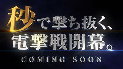 P�X�g���C�N�E�B�b�`�[�Y2