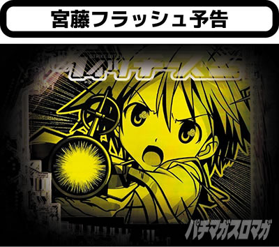 P�X�g���C�N�E�B�b�`�[�Y2