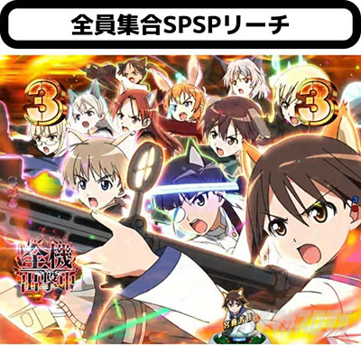 P�X�g���C�N�E�B�b�`�[�Y2