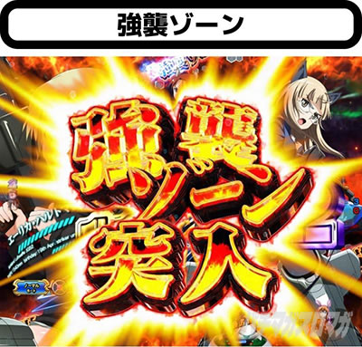 P�X�g���C�N�E�B�b�`�[�Y2