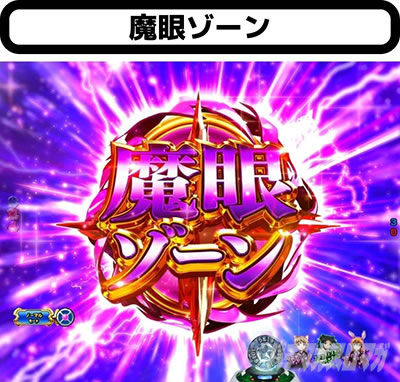 P�X�g���C�N�E�B�b�`�[�Y2