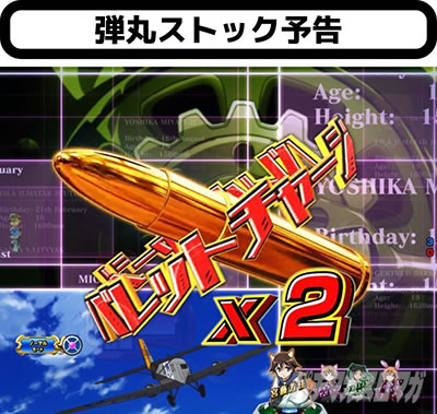 P�X�g���C�N�E�B�b�`�[�Y2