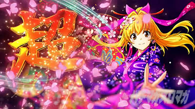 P�X�[�p�[�C����IN����5 ���������