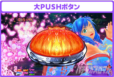 P�X�[�p�[�C����IN����5���������