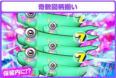 P�X�[�p�[�C����IN����5���������