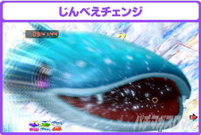 P�X�[�p�[�C����IN����5���������