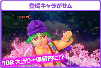 P�X�[�p�[�C����IN����5���������