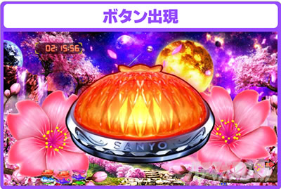 P�X�[�p�[�C����IN����5���������