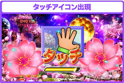 P�X�[�p�[�C����IN����5���������