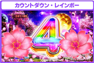 P�X�[�p�[�C����IN����5���������