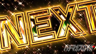 P�X�[�p�[�C����IN����5���������